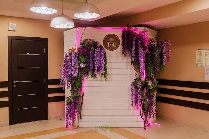 Фото №4 зала Зал «Тан» 