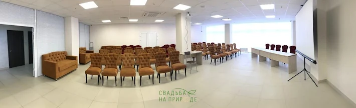 Фото №1 зала Конференц-зал