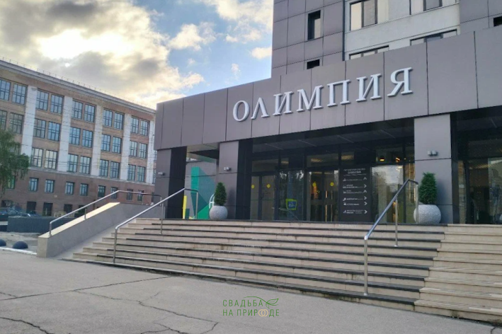 Фото №3 зала Малый конференц-зал №2