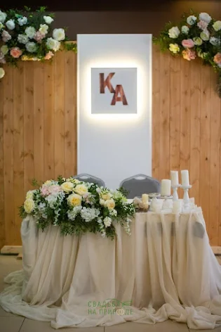 Фото №1 зала Ресторан «Синема» 