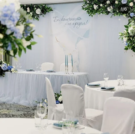 Фото №1 зала Зал «Гофман» 