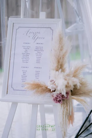 Фото №2 зала Шатер «Дюна» 