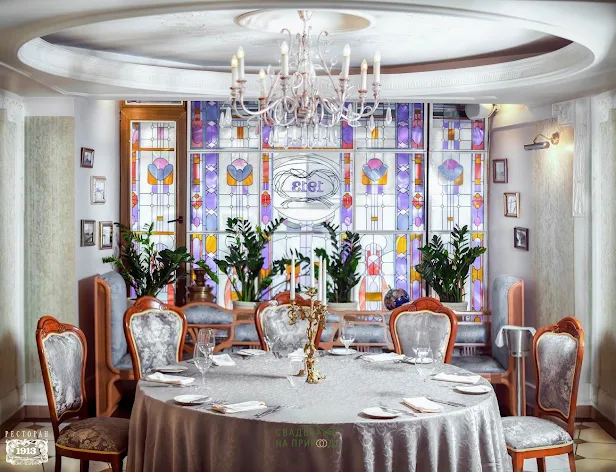 Фото №1 зала Витражный зал