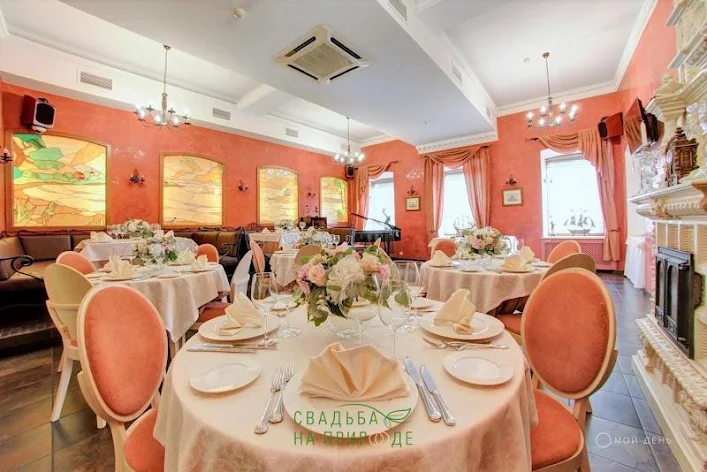 Фото №2 зала Банкетный зал