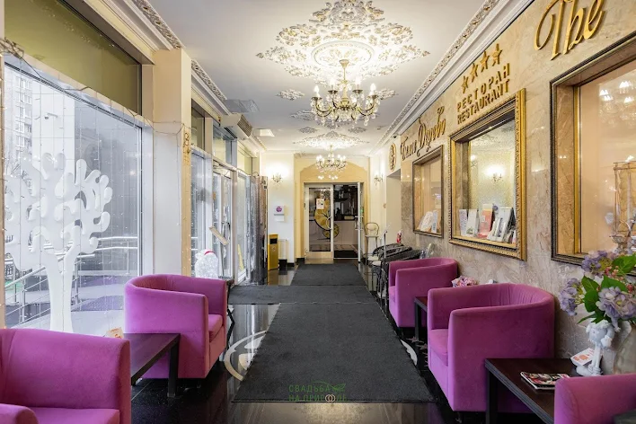 Фото №4 зала Зал «Royal Hall» 