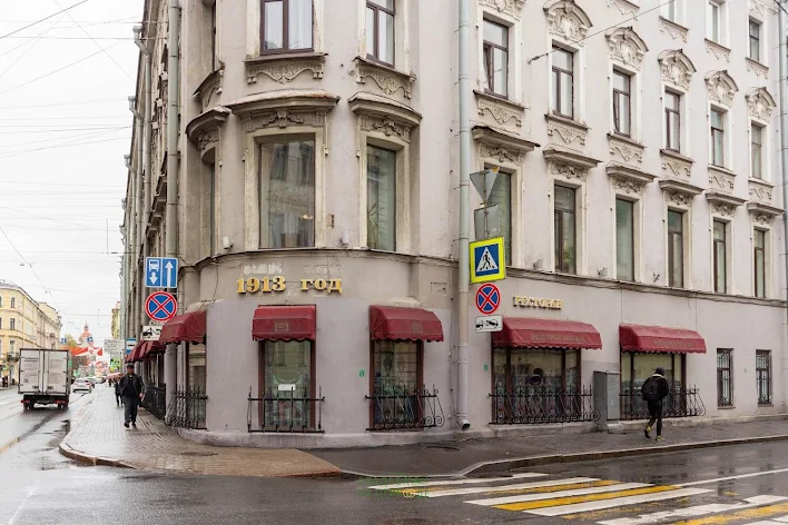 Фото №3 зала Vip-зал