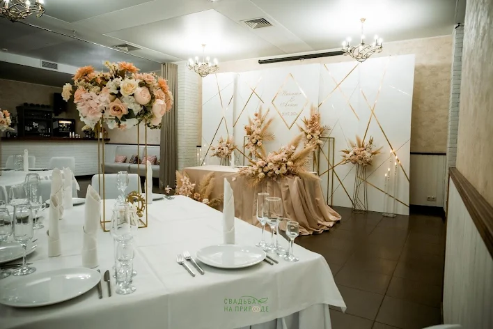 Фото №2 зала Смородина