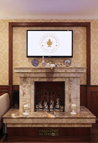 Фото №1 зала Зал «Каминный» 