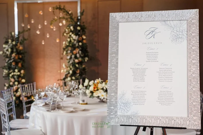 Фото №2 зала Зал «Влади» 