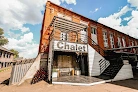 Фото №11 зала CHALET