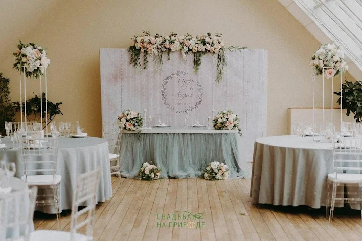 Фото №1 зала Зал «Венеция» 