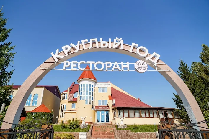 Фото №1 зала Зал «Зелёный» 