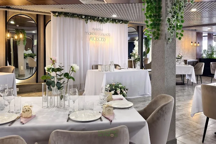 Фото №4 зала Банкетный зал