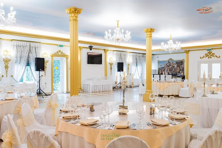 Фото №2 зала Зал «Царский» 