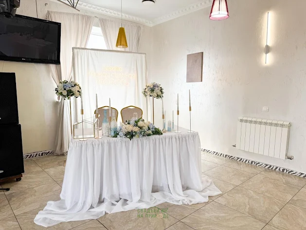 Фото №1 зала Малый зал