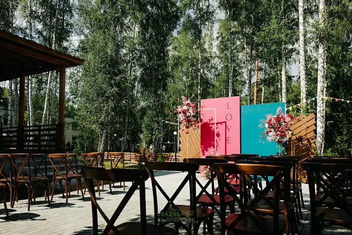 Фото №2 зала Площадка для выездной регистрации
