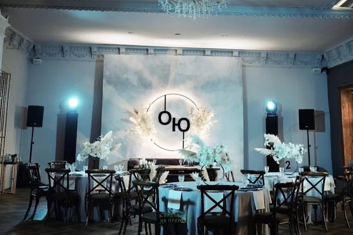 Фото №1 зала Банкетный зал