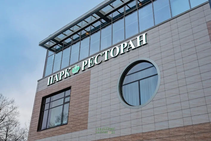 Фото №2 зала Общий зал