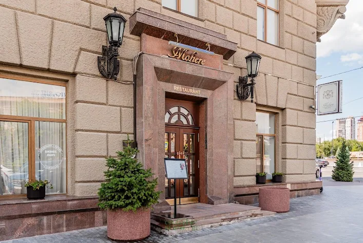 Фото №2 зала Основной зал