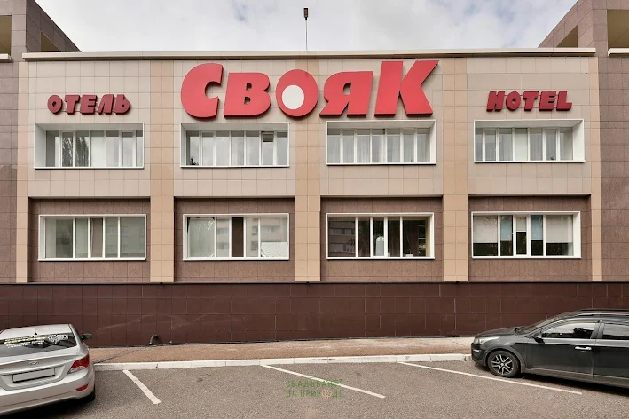 Фото №2 зала Основной зал