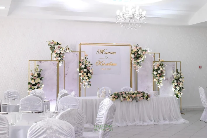 Фото №1 зала Зал «Мирас» 