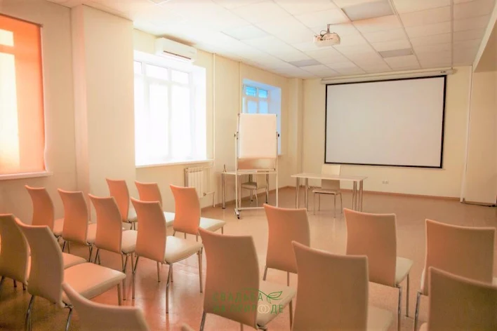 Фото №2 зала Конференц-зал