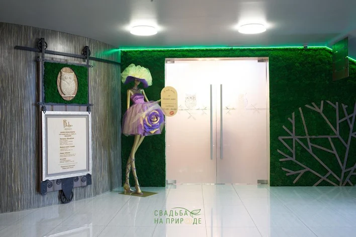 Фото №1 зала Основной зал