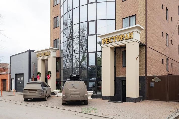 Фото №2 зала Основной зал