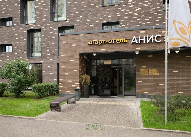 Фото №1 зала Зал «Основной» 