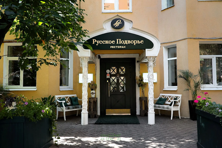 Фото №3 зала Зал «Особый» 