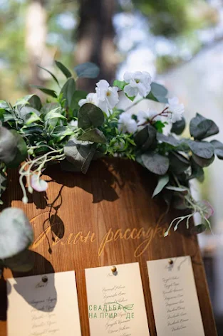 Фото №1 зала Площадка для выездной церемонии