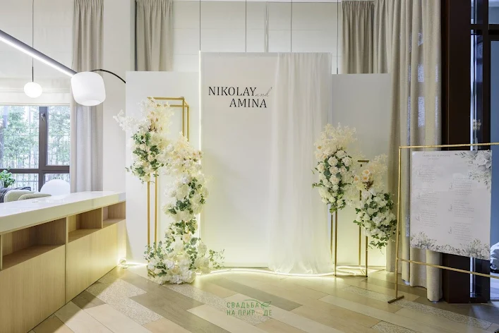 Фото №1 зала Основной зал