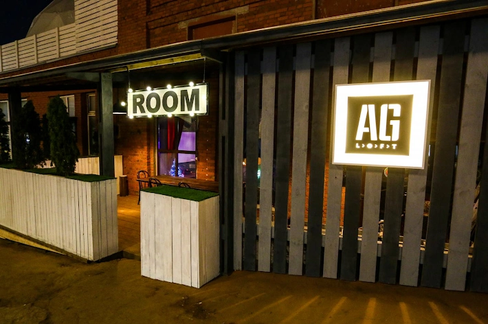 Фото №9 зала ROOM