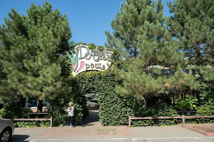 Фото №4 зала Банкетный зал «Бежевый» 