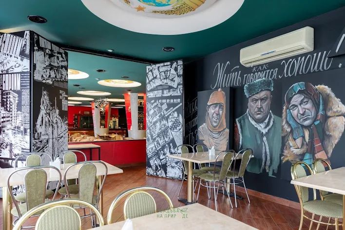 Фото №4 зала Vip-зал