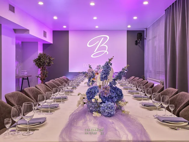 Фото №1 зала Банкетный зал «Новгород» 