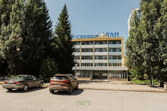 Фото №1 зала Зал «Нур» 