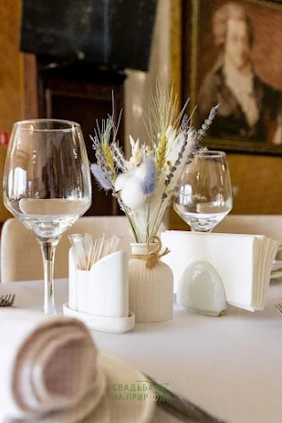 Фото №1 зала Зал «Банкетный» 