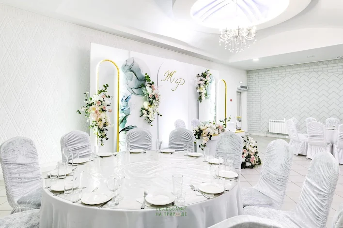 Фото №1 зала Зал «Мирас» 