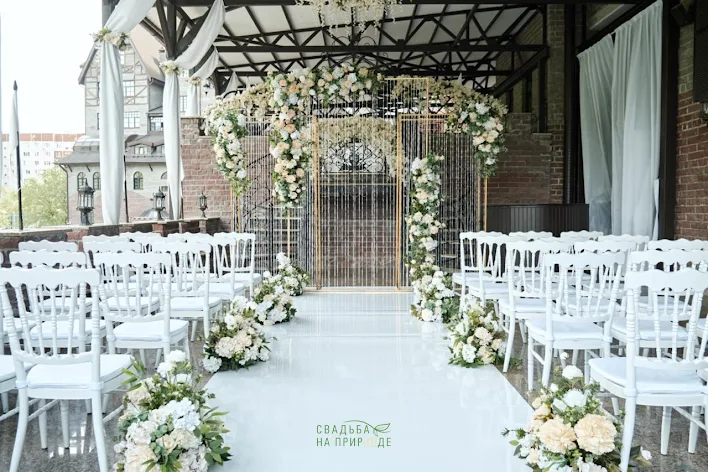 Фото №1 зала Летняя терраса