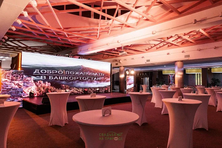 Фото №3 зала Зал «Курай Холл» 