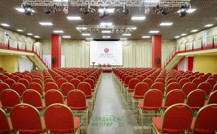 Фото №4 зала Зал «Азимут» 
