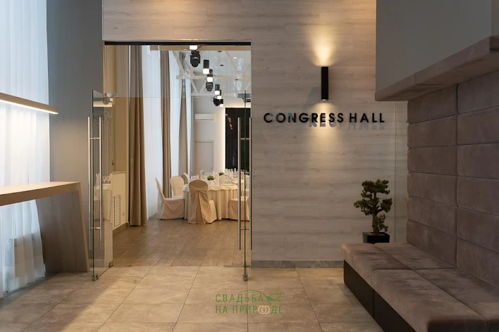 Фото №1 зала Congress hall