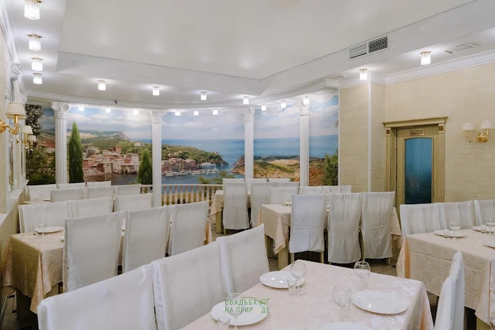 Фото №1 зала Банкетный зал