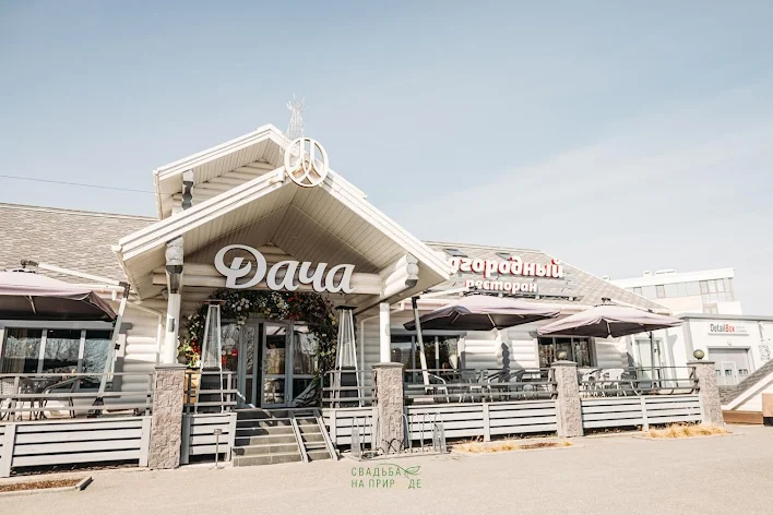 Фото №2 зала Чердак