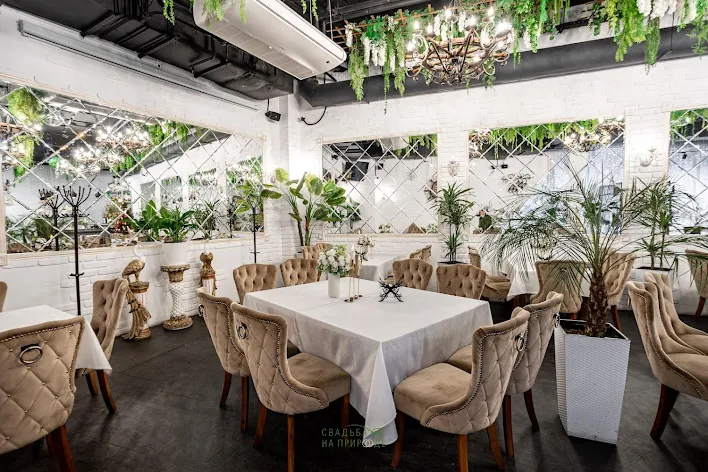 Фото №2 зала Банкетный зал