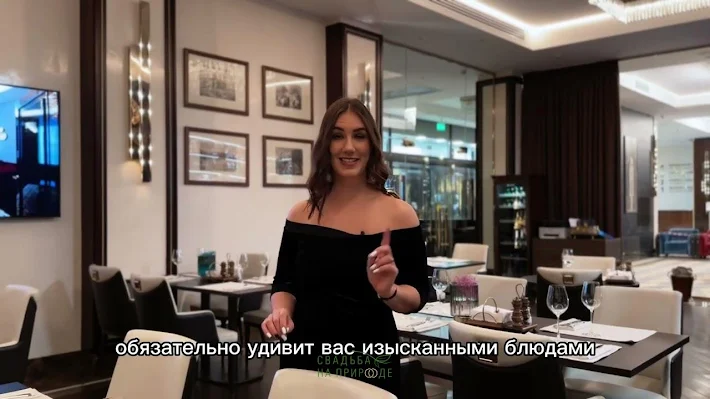 Фото №1 зала Ресторан «Легенда» 