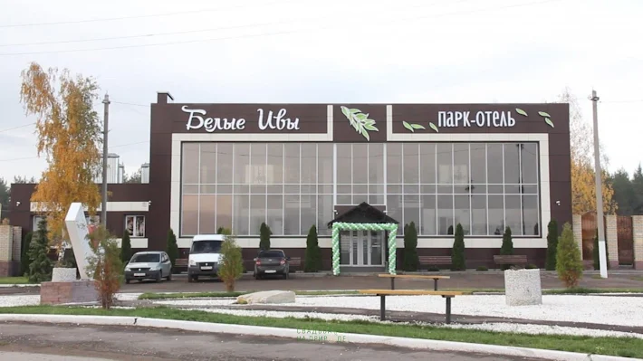 Фото №2 зала Банкетный зал