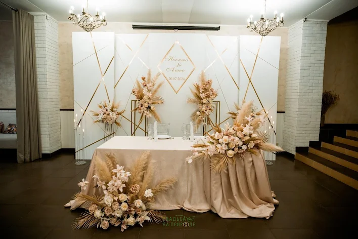 Фото №1 зала Смородина