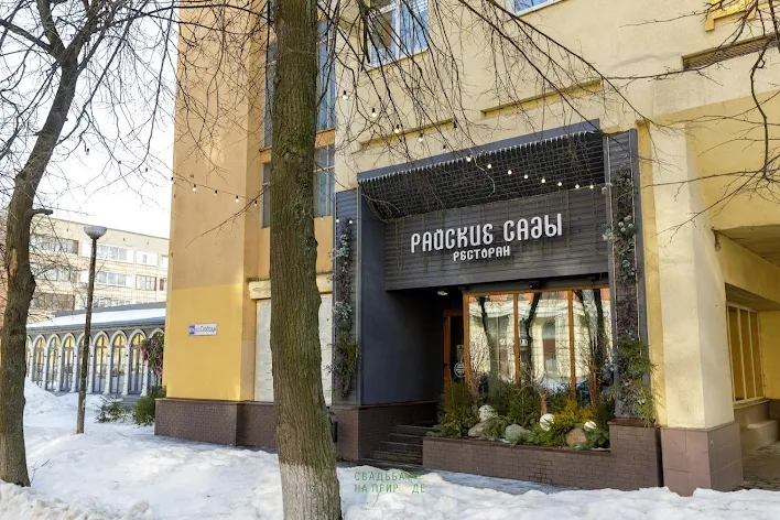 Фото №1 зала Основной зал